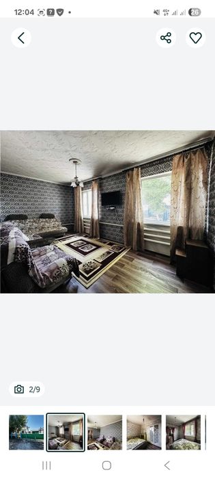 Продам дом продам