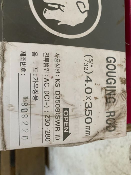 Електроди за ръчно заваряване ф4мм Kiswel K-8018B2 / OK76.18