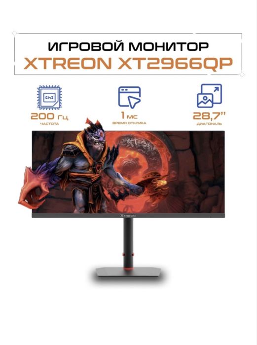 Монитор игровой Xtreon