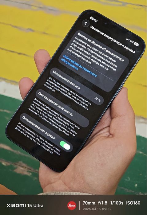 Продам iphone 13