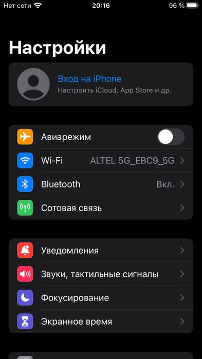 Продаётся айфон 7