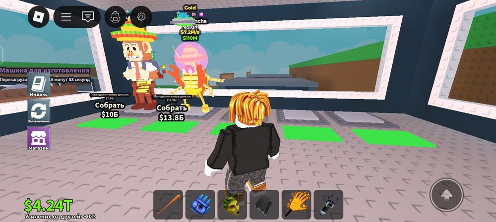 Акк брейнроте без обмана