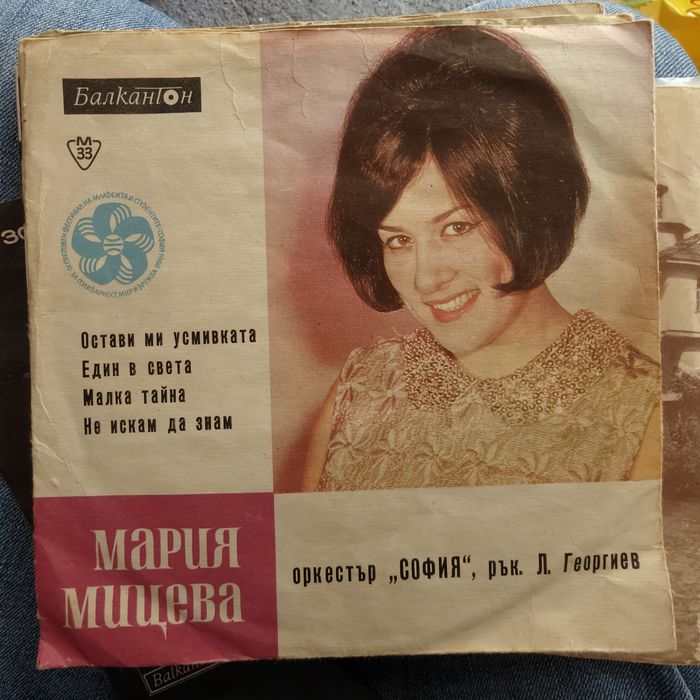 Стари грамофонни плочи