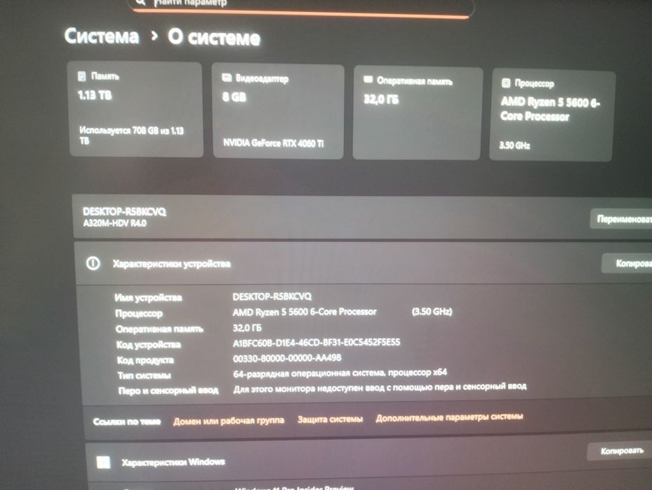 Продам Игровой Компьютер