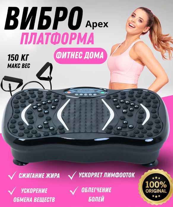Продам новые тренажеры