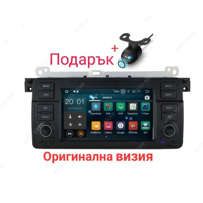 Мултимедия ANDROID  за BMW E46  E39 X5 E53 E38 mercedes vw
