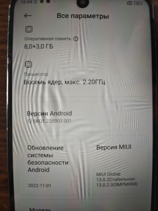 Poco x5 5g продам