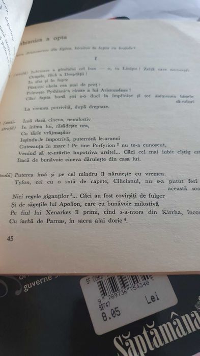 Carte Pindar Ode