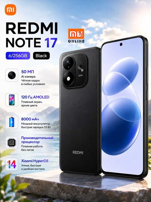 Смартфон, Телефон Redmi Note 17 6/256GB Черный ОРИГИНАЛ