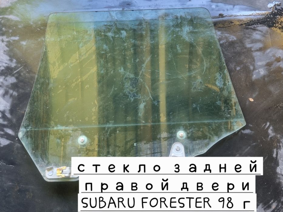 Продам на субару форестер 98г,  бу оригинал