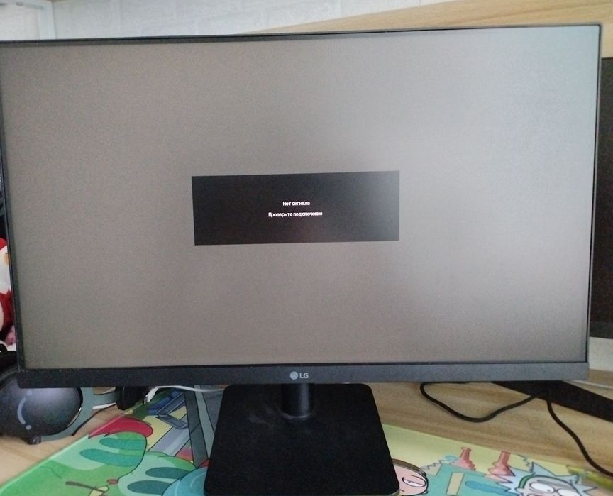 Монитор LG 75 гц