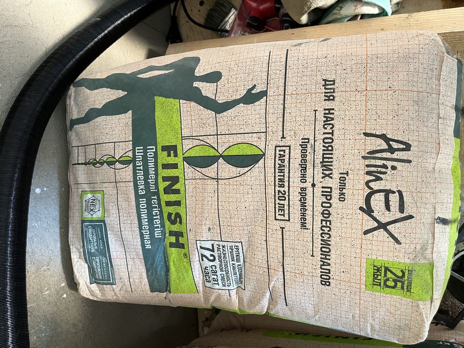 Шпатлевка полимерная Alinex