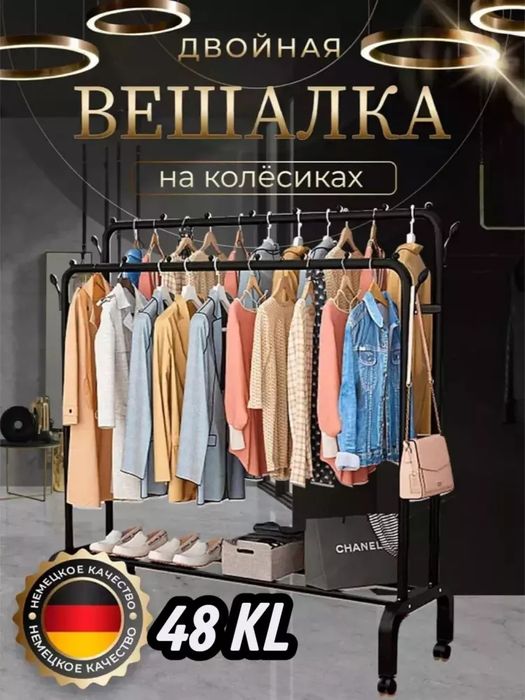 Ikki qavatli temir ilgich — keng sig‘imli shka