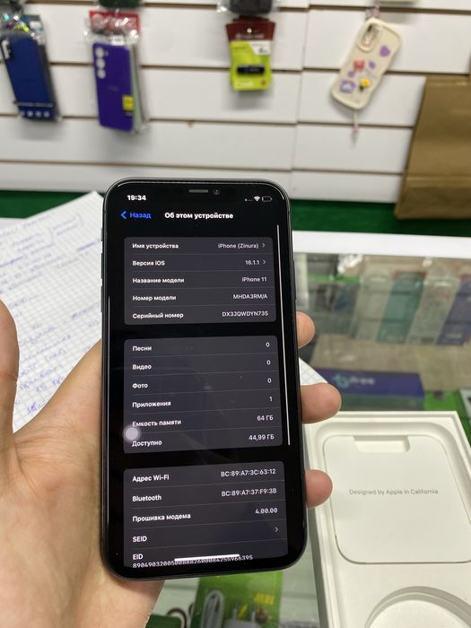 Продам iPhone 11