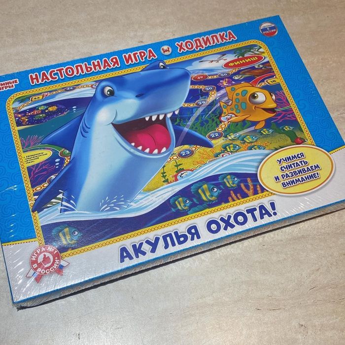 Игра бродилка