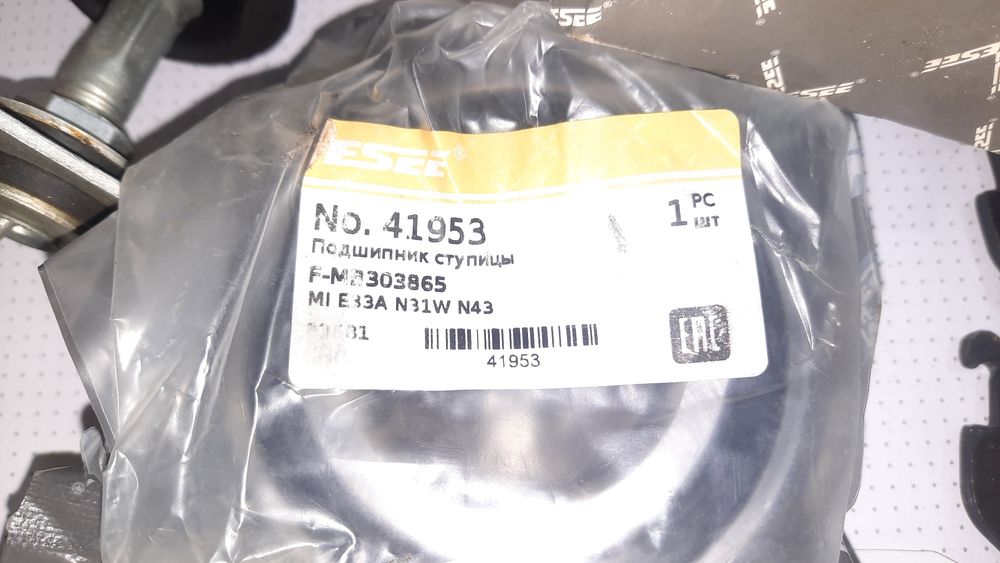 Всё что на фото за 6000