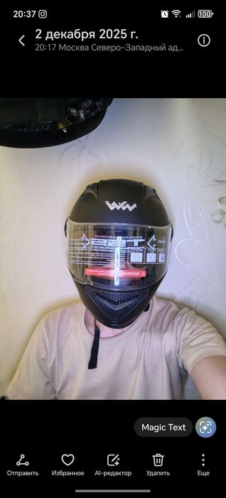 Moto Kaska bronjilet komplekt.