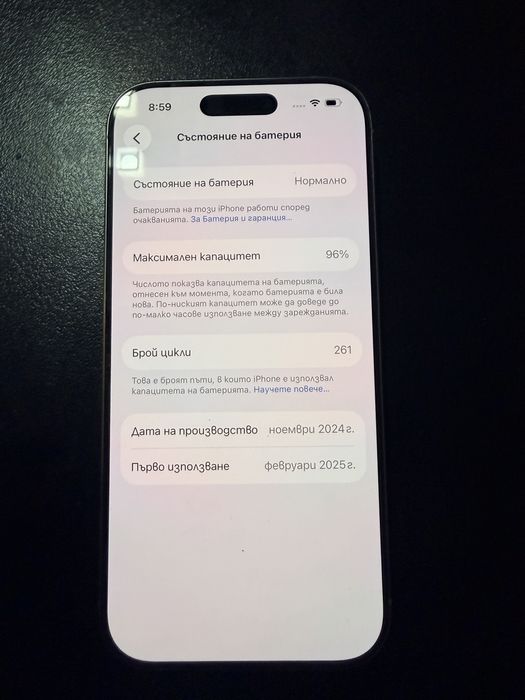 iPhone 16 pro  256GB