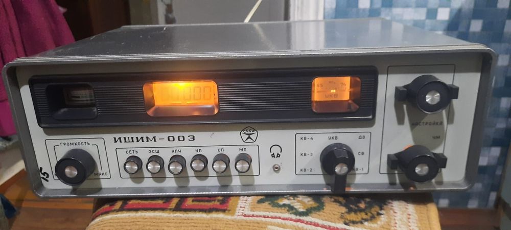 Продам ИШИМ радио.