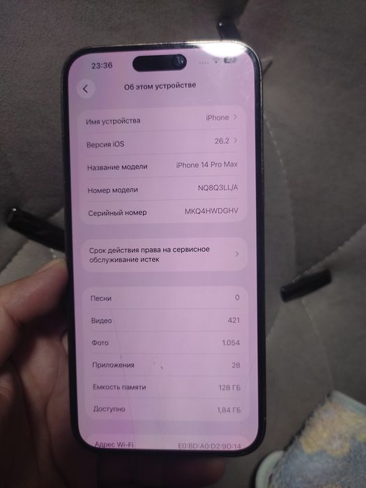 Iphone 14 pro max ideal