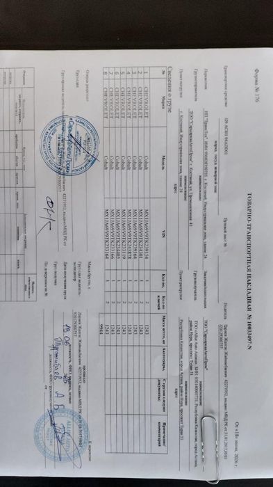 Автоперевозка Астана Алматы