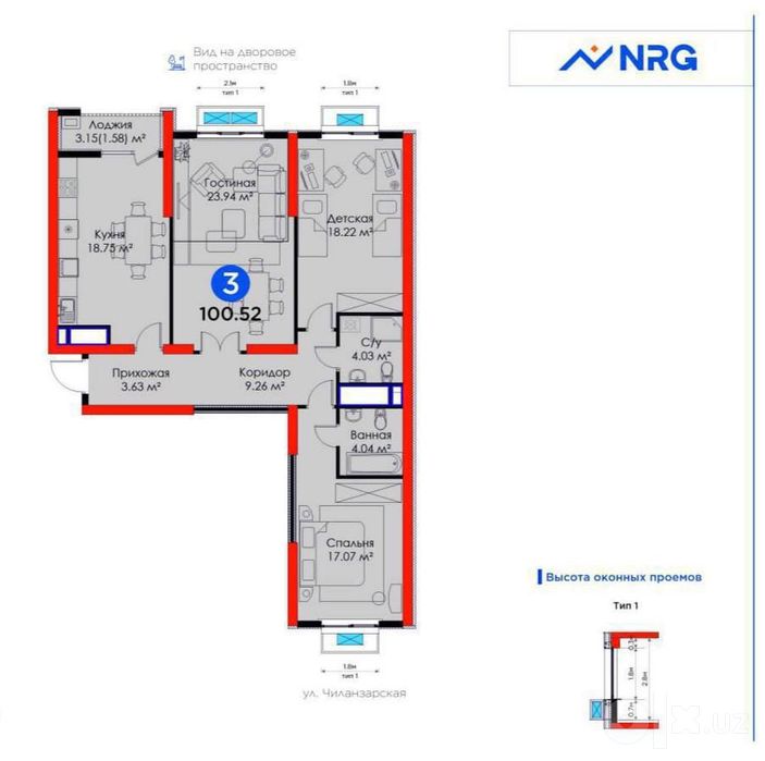 ЖК NRG Mirzo Ulugbek Мирзо Улугбекский район 3х ком 98м2 Продается