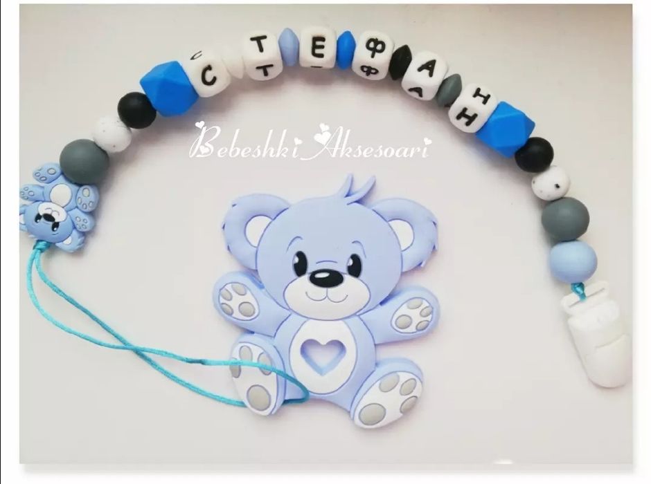 Клипсове за бебенца