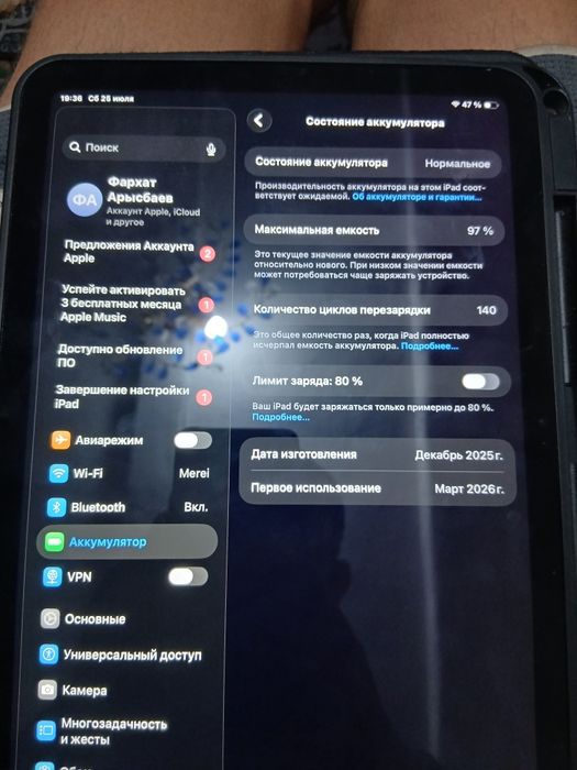 Продаю Ipad A16 128 гб срочно продам
