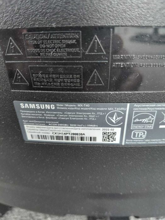 Музыкальная колонка SAMSUNG MX-T40