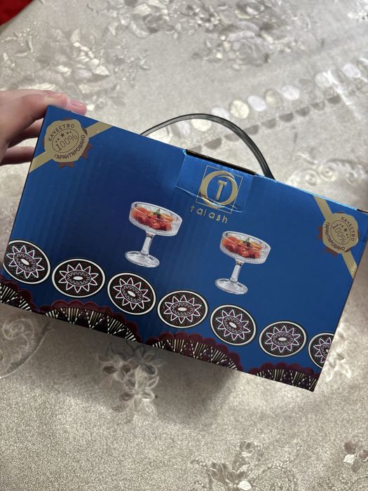 посуда для тойбастар