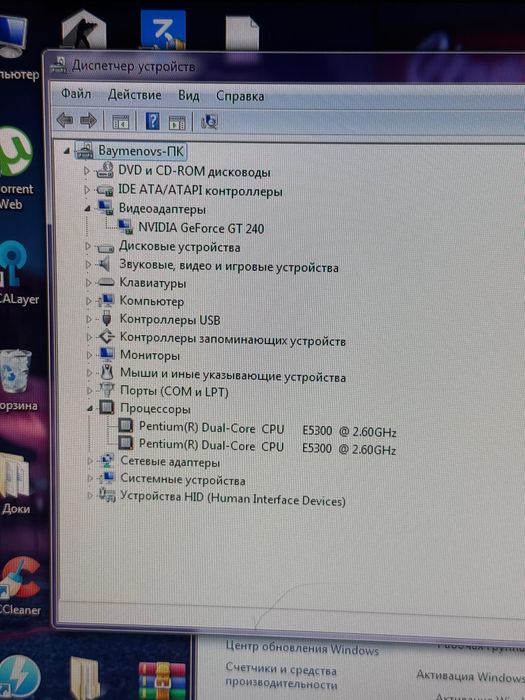 Продам компьютер