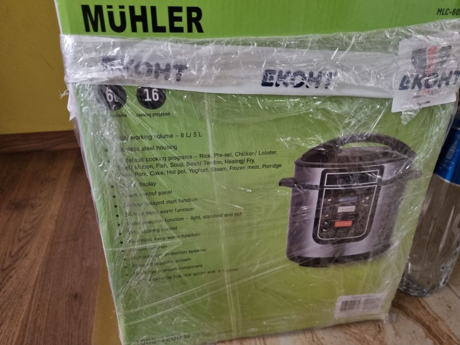 Мултикукър - немски нов