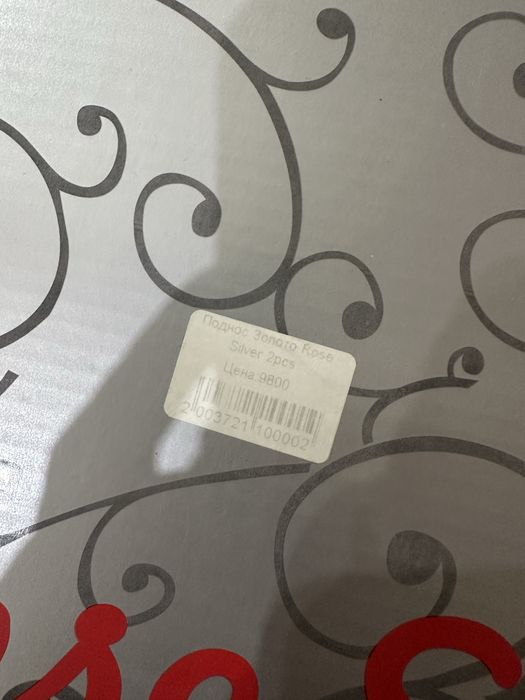 Золотистые подносы новый