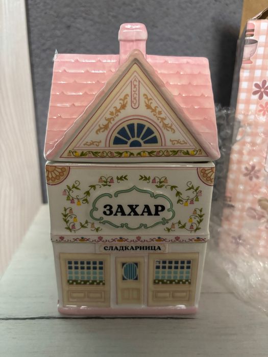Захарница от колекцията на Charly Wilde