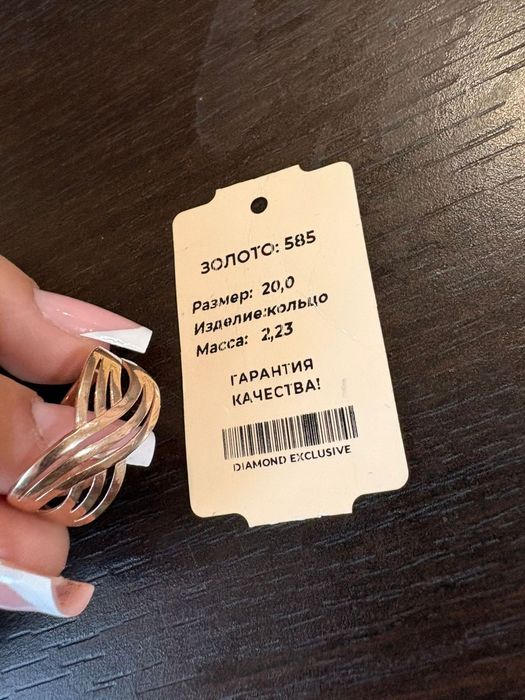 Продам кольцо золото