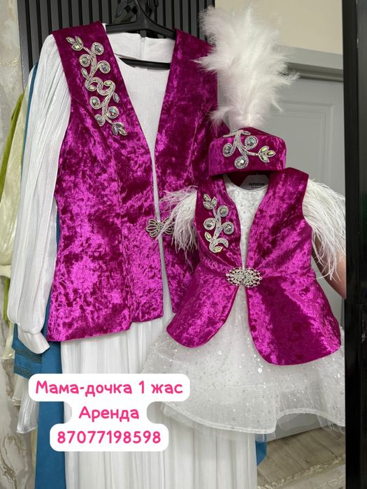 Аренда этно костюмов