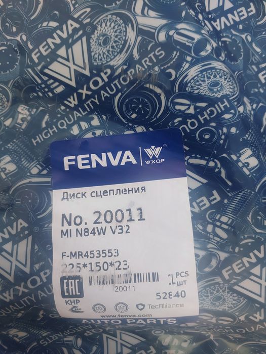 Диск сцепления с корзиной Митсубиси