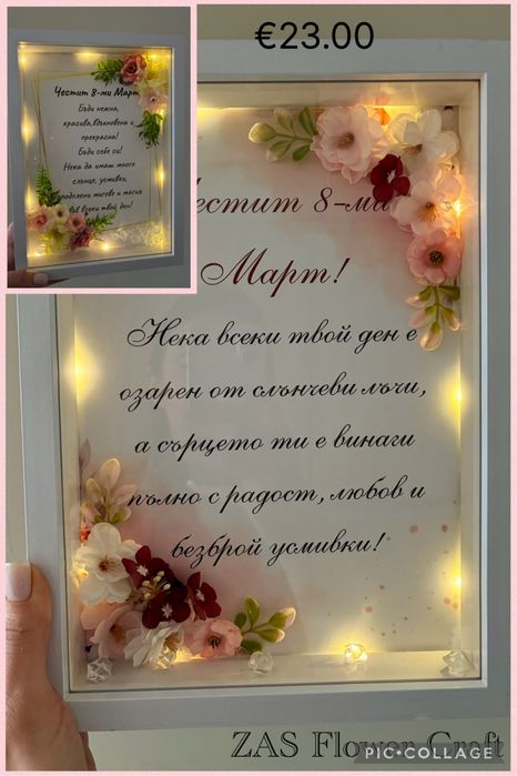 3Д рамки и аранжировки със сапунени цветя