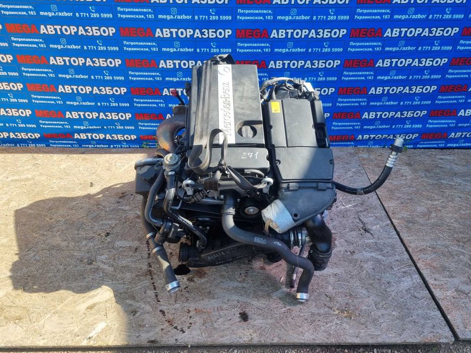 Двигатель на Мерседес / Mercedes 271 1.8 л