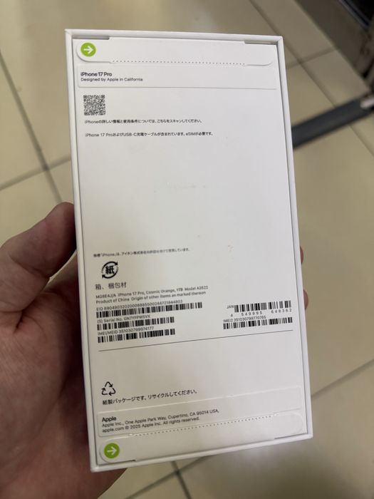 Iphone 17 pro 1tb