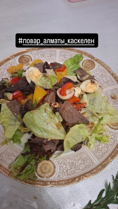 Повар на выезд.дом