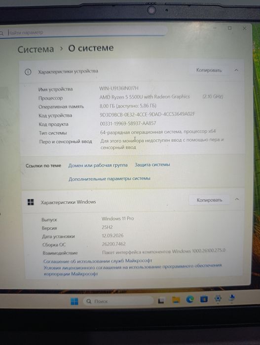 Ленова ноутбук сатылады