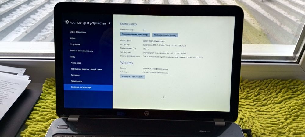 Продам ноутбук в рабочем состоянии