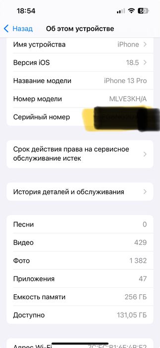 Iphone 13 pro 256 GB xolati yaxshi