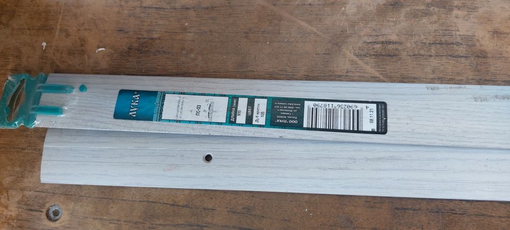 Продам порожки алюминиевые