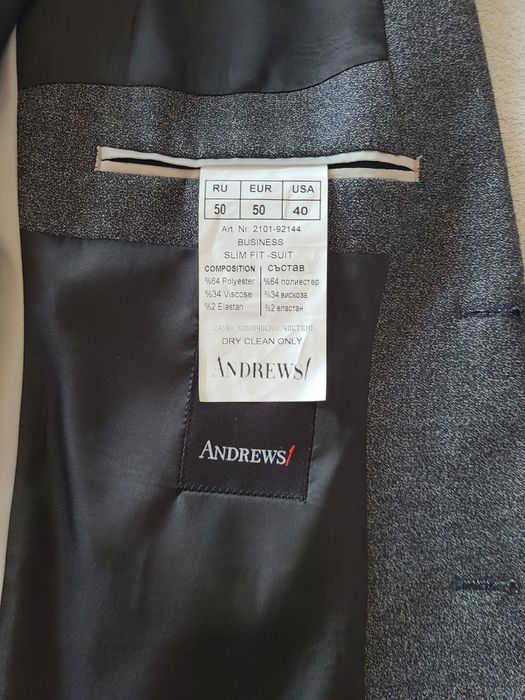 Мъжки костюм Andrews