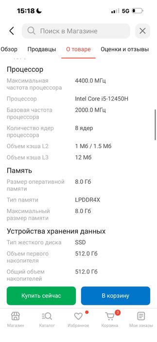 Продается Ноутбук Huawei Matebook d16