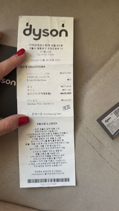 Продам Дайсон оригинал