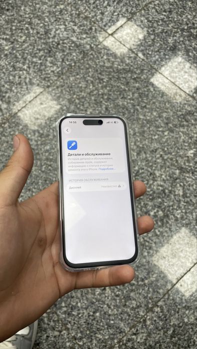 Продам iPhone 15 pro max
