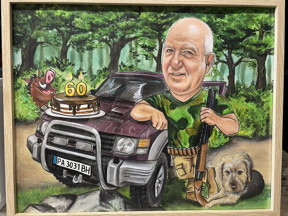 Шарж / карикатури по поръчка